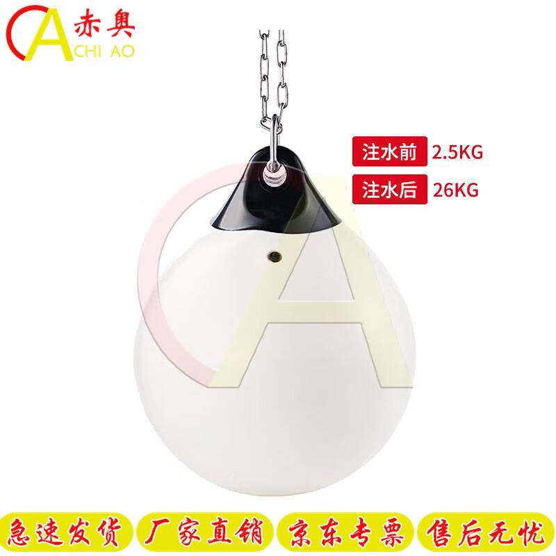 Chiao Boxing Water Sandbag