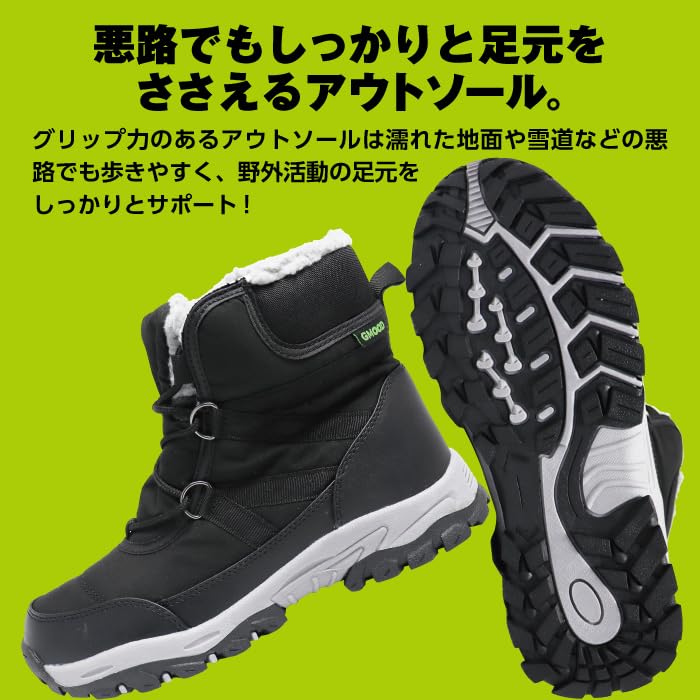 And Winter Snow Warm Snow White G-Mood Men's Women's Boots, Water-Repellent, Boa, Boots, G-Mood, Adult, Lightweight, Snowshoes,