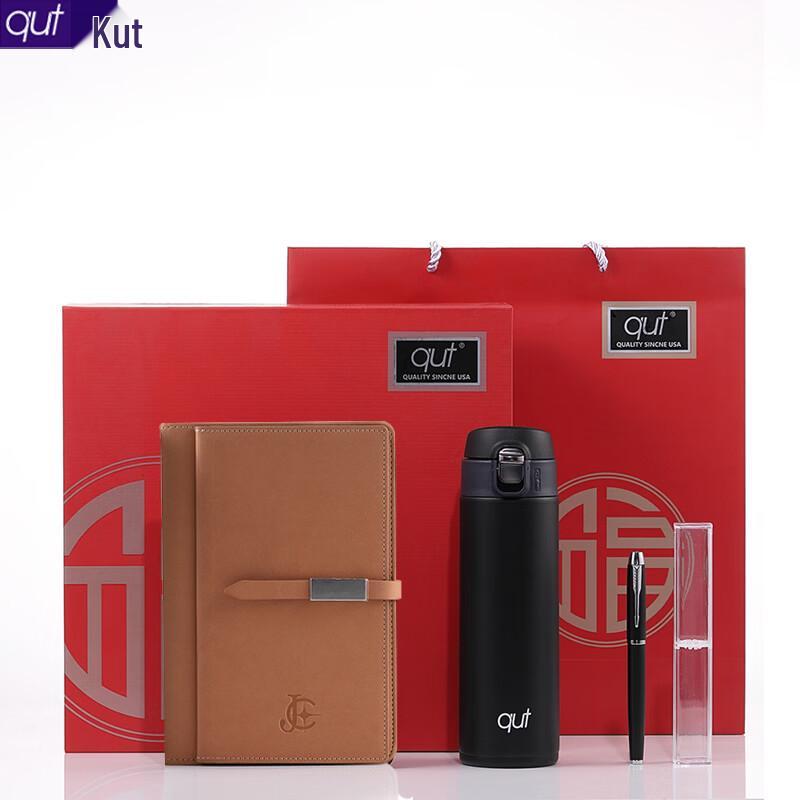 Qut Kute Insulated Mug 3-Piece Gift Set