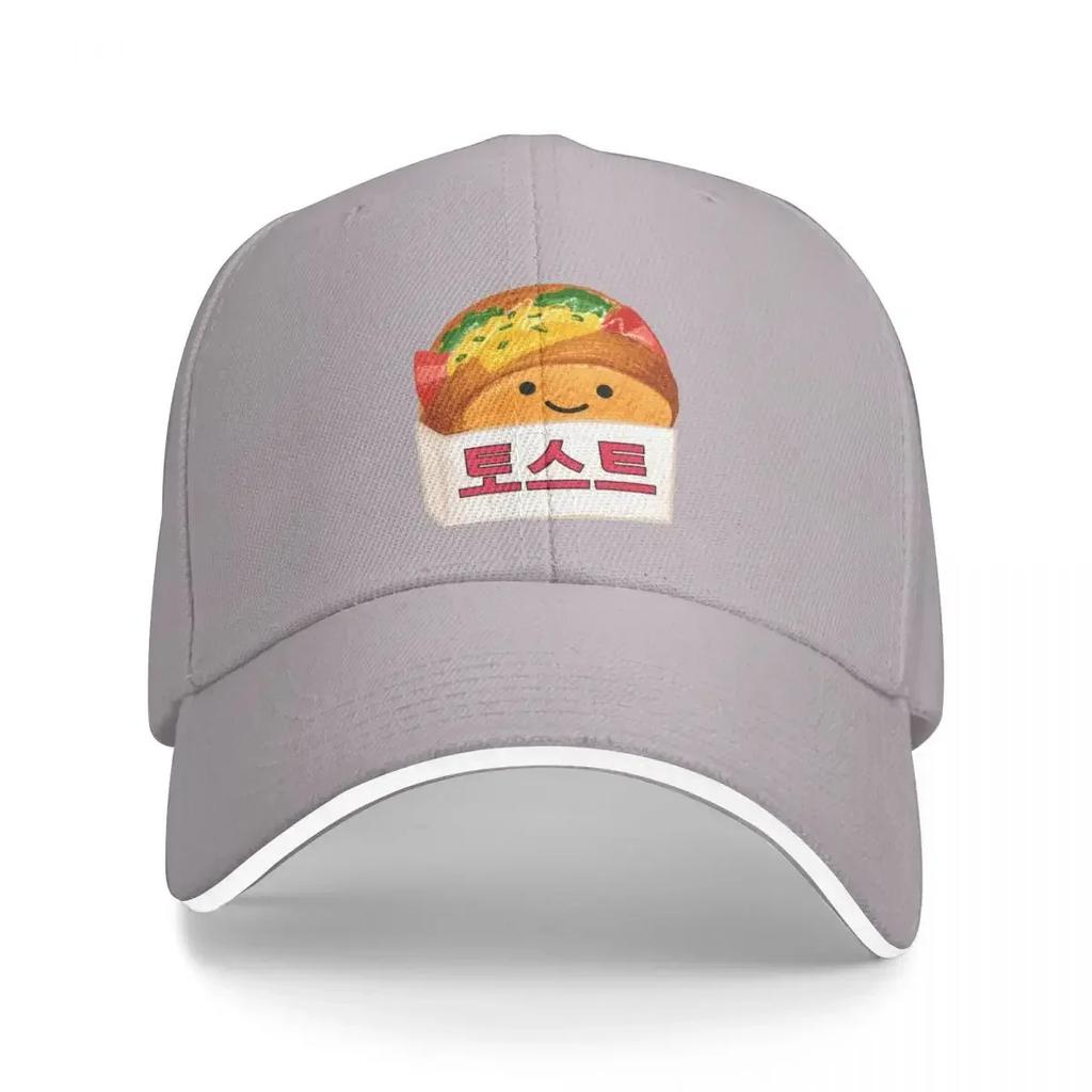KOREAN TOAST Baseball Cap Golf Wild Ball Hat Hat Unisex For The Sun Unisex Womens