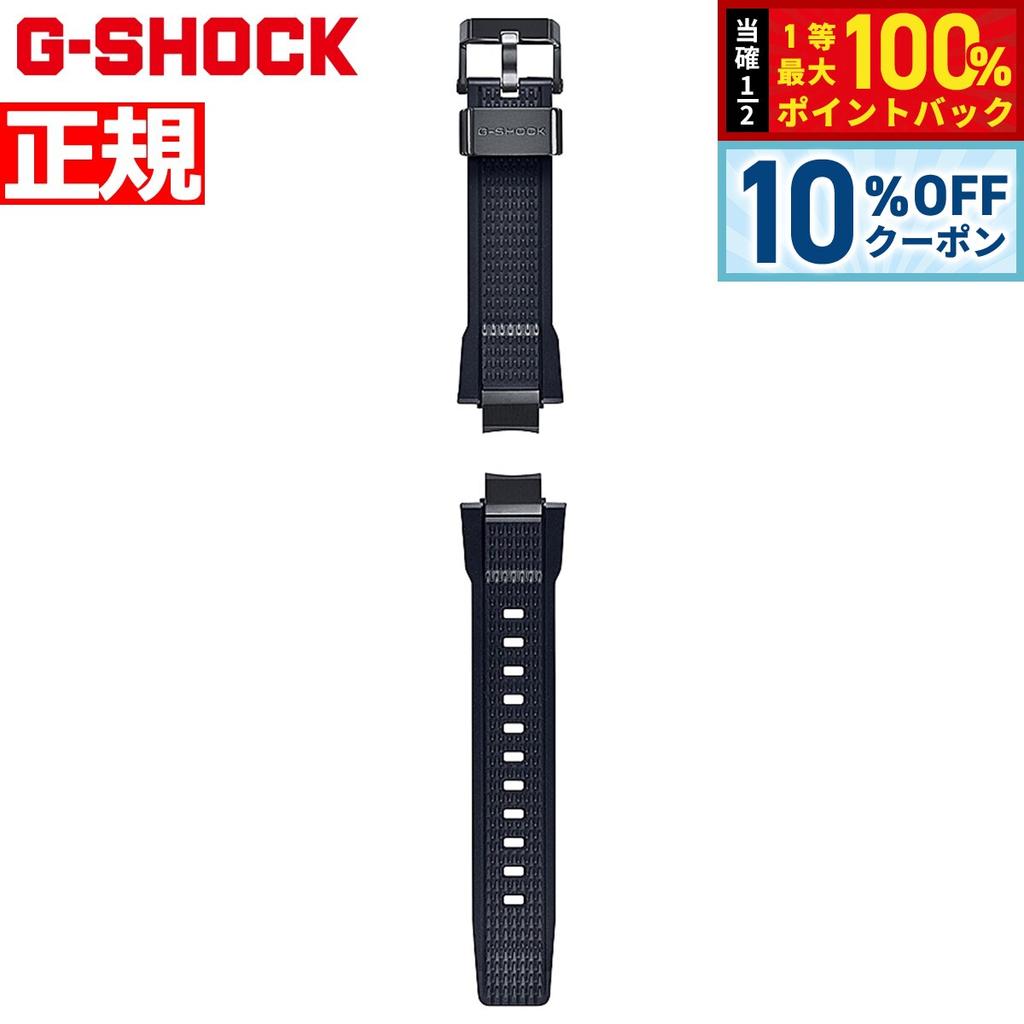G-SHOCK MT-G B3000 Series Watch Band BANDGS52P-1JR One-push Replacement Belt Resin Soft Urethane Black CASIO