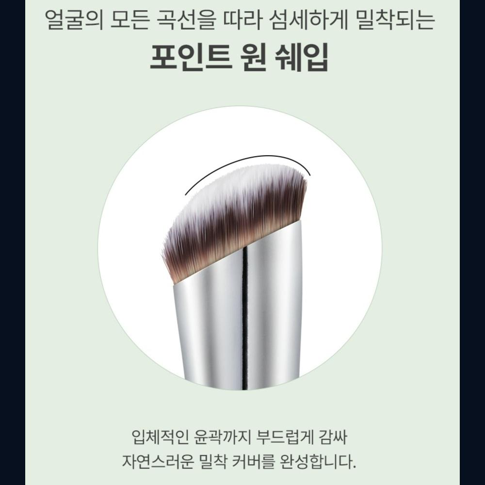 Giverny Milchak Pro-Fit Brush