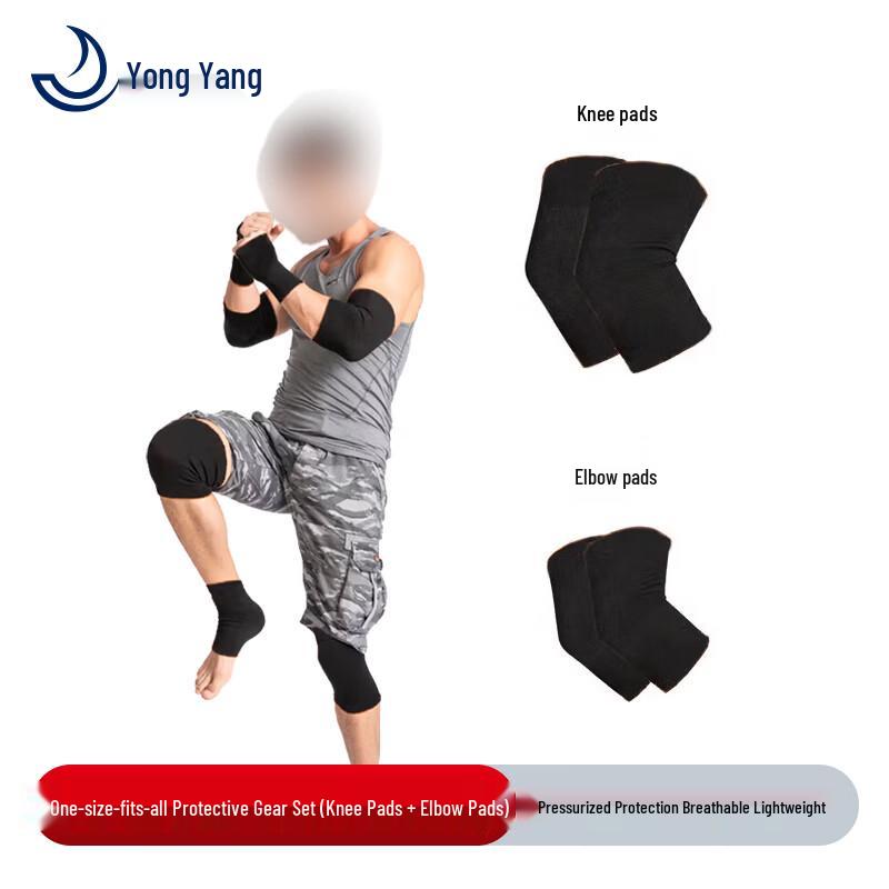 Летний тонкий спортивный набор наколенников и налокотников Yongyang