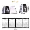 Samcos Sheet Music A4 4 Can Hold 6 4 Sheet Electronic Accessory File, Size, Sides, Sheets, Pages, Writable, Non-reflective, Music, Composition,
