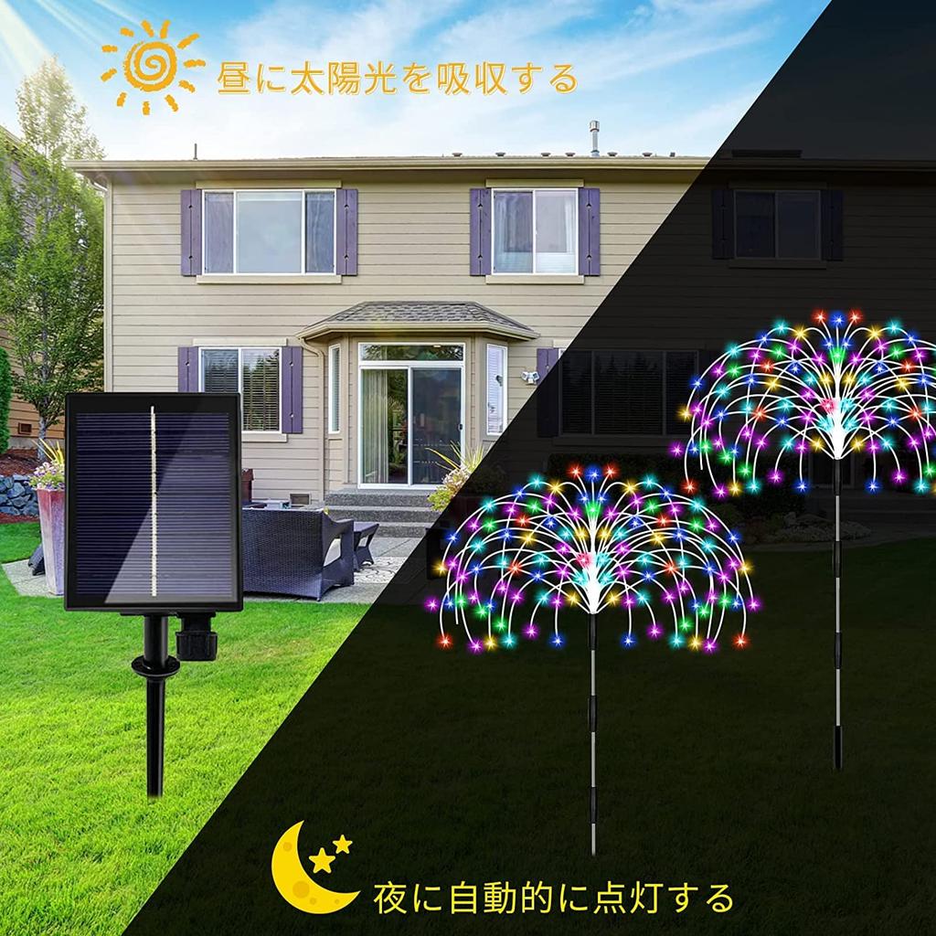 OSUDRY Solar 4 Garden Illumination LED Outdoor 8 Automatic Solar Remote Control Illuminated Decorations for Christmas Halloween Decorations of