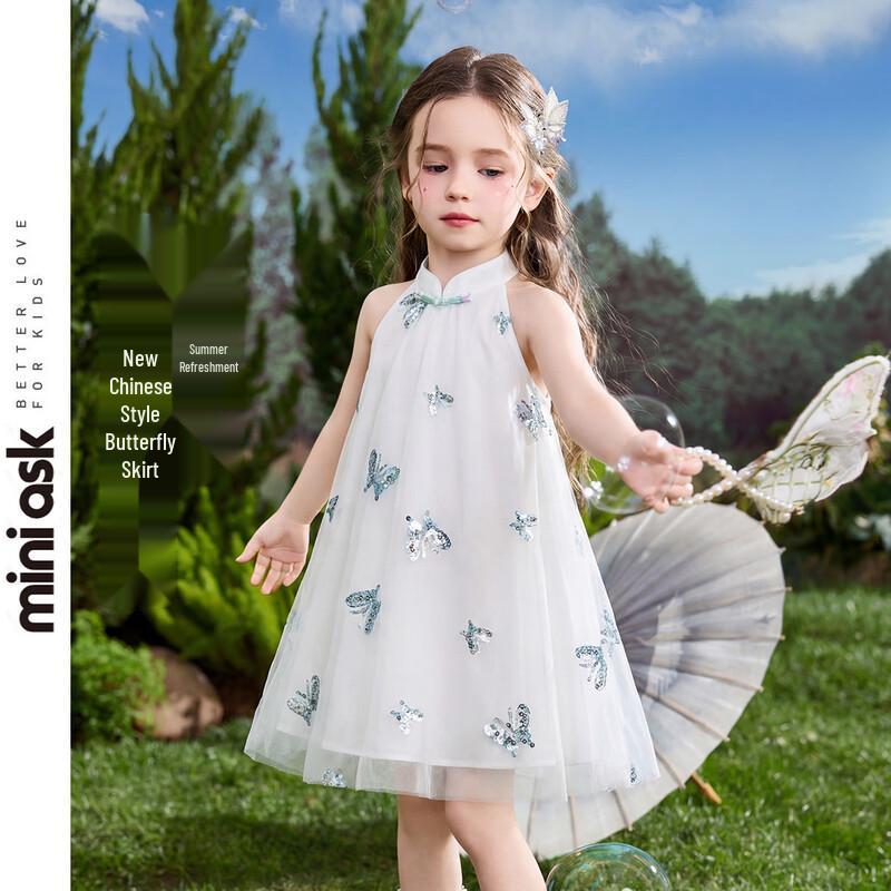 ASK JUNIOR Toddler Girl s Halter Neck Chinese Style Mesh Dress 110