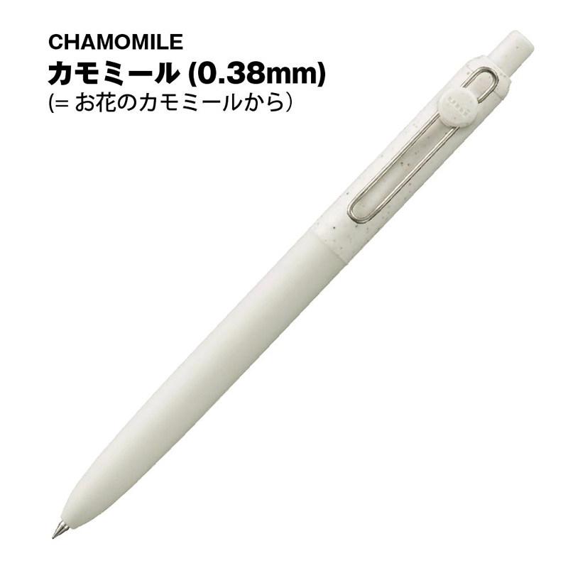 Uni Uniball ZENTO Gel Pen 0.38/0.5/0.7mm Marble Eco-Friendly Recycled Barrel Quick Dry Smudge-Resistant Ink Japanese Stationery