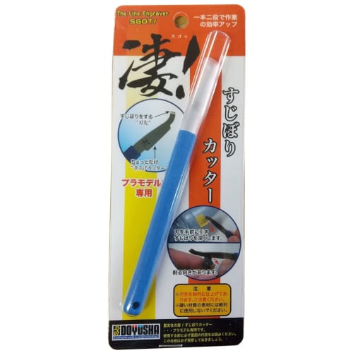 Doyusha Amazing! Tool, Plastic Model Dedicated Striking Cutter, Plastic Model Tool