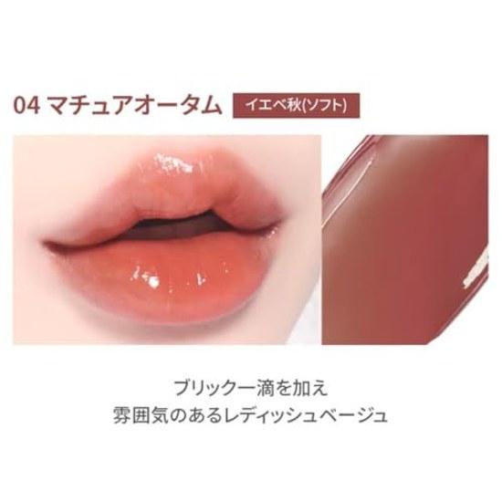 WAKE MAKE Dewy Gel Glow Tint (04 Mature Autumn)