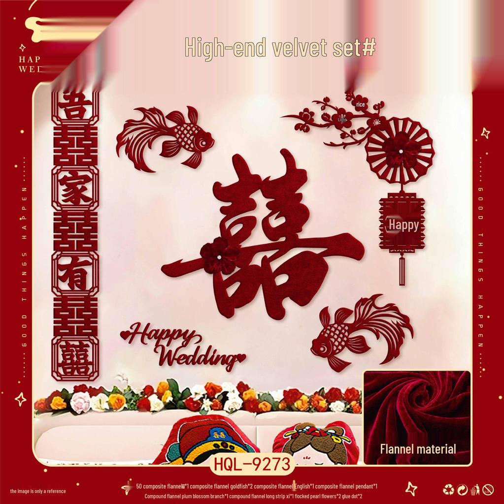 Double Happiness Wedding Room Decoration Set: Ceiling Decor & Gift for Bride and Groom's New Home