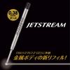 Mitsubishi Pencil Ballpoint Pen Refill Jetstream Prime 0.38 Single Color Black SXR60038.24