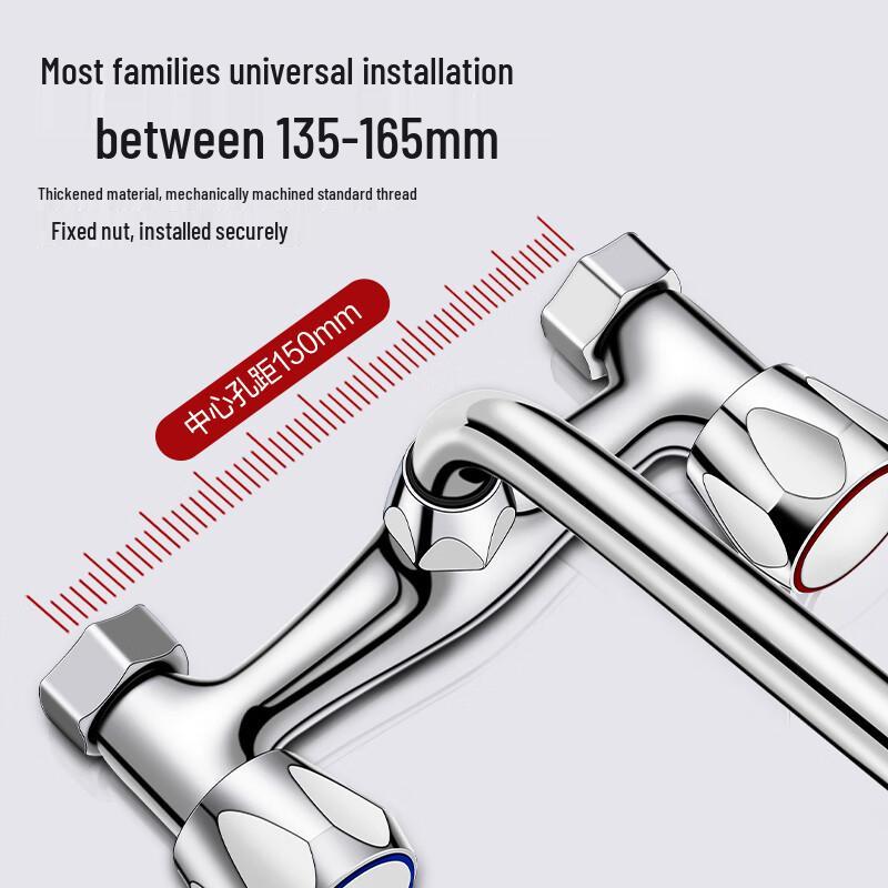 Larsd LX313 Wall-Mounted Kitchen Faucet with Rotatable Spout