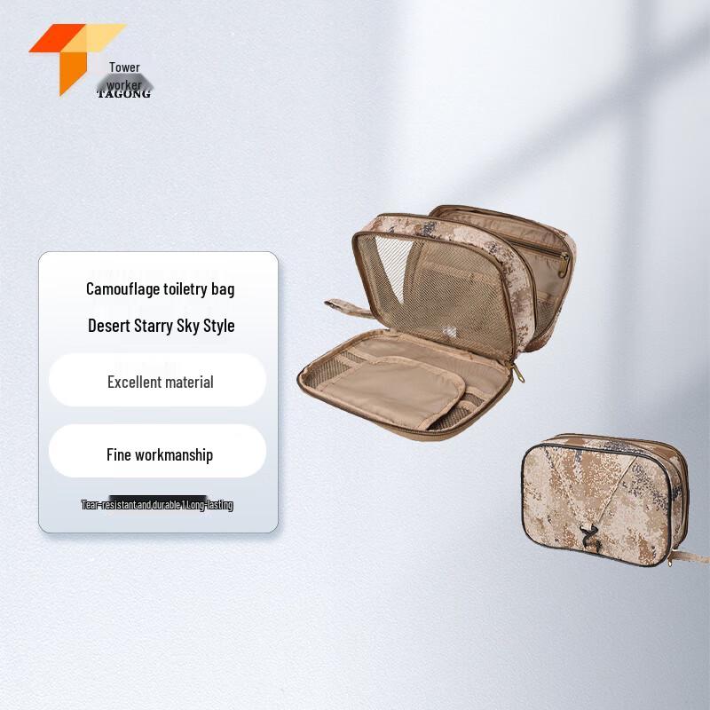 

Upgraded Outdoor Camouflage Toiletry Bag with Hook