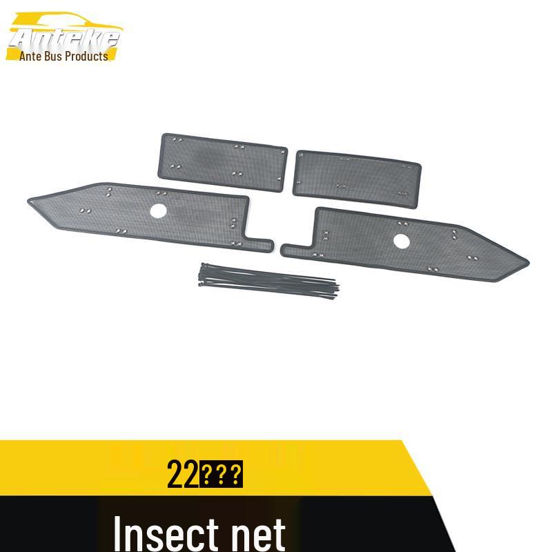 Dongfeng Fengshen 22 Haoji Insect Screen Sequins Diamond Mesh Radiator Panel Decorative Sticker