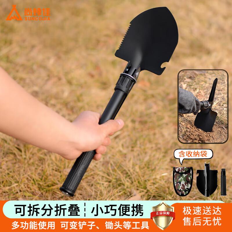 Коллекция уличных мультитулов Suncojia