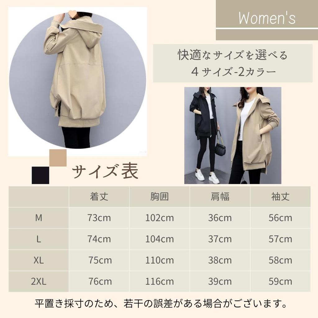 Long Winter [VIVEL] Women's Windbreaker, Outerwear, Thin, Lightweight, Hooded, Jacket, Blouson, Parka, Windbreaker, Mountaineering, Sports, Outdoor,