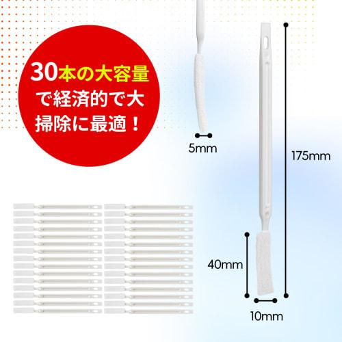 DXTECHPRO Air Conditioner Cleaning Brush, Gap Cleaning Brush for Fans, Toilets, Kitchens, and Bathrooms, White (30, White)