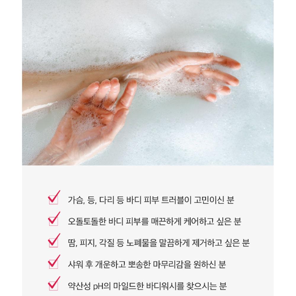 Dermafactory Red Acne Body Wash 300ml