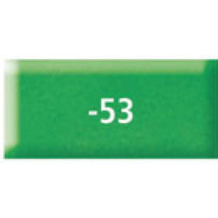 Polymer Clay - Fimo - Soft - 454g - Tropical Green N°53 - Easy To Handle
