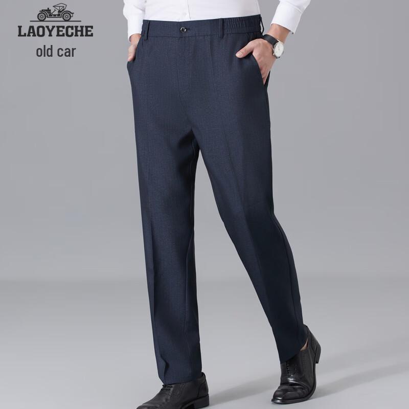 Men's Wrinkle-Free Business Straight-Leg Trousers