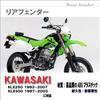 Design Rear Fender for Kawasaki KLX250 KLX300 KLX 250 300 Motorcycle Rear Fender Mudguard Cover Panel Mudguard [Life Johnson.13] 1993-2007 1997-2003