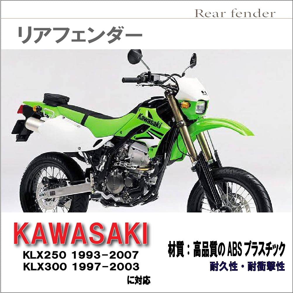Design Rear Fender for Kawasaki KLX250 KLX300 KLX 250 300 Motorcycle Rear Fender Mudguard Cover Panel Mudguard [Life Johnson.13] 1993-2007 1997-2003