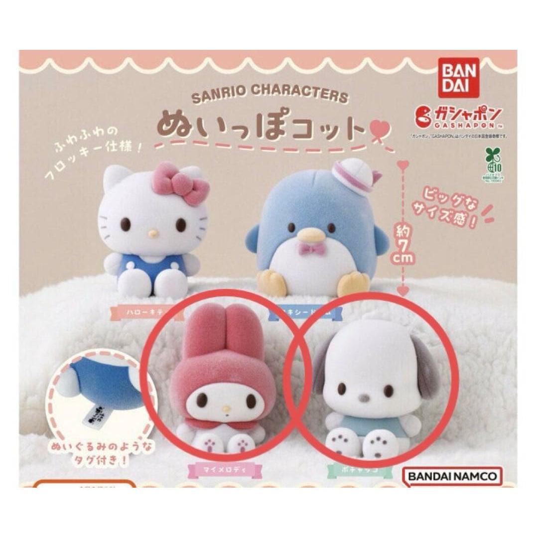Sanrio Characters Nuippo Cot