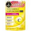 Vitamin C Liposomal EX Liposomal Vitamin C 2000mg Time-Release Pure Vitamin C Vitamin C Derivative 120 Tablets (Approx. 30-Day Supply) Shin Nippon
