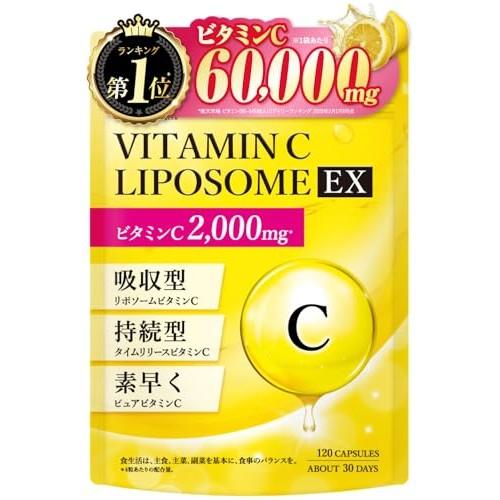 Vitamin C Liposomal EX Liposomal Vitamin C 2000mg Time-Release Pure Vitamin C Vitamin C Derivative 120 Tablets (Approx. 30-Day Supply) Shin Nippon