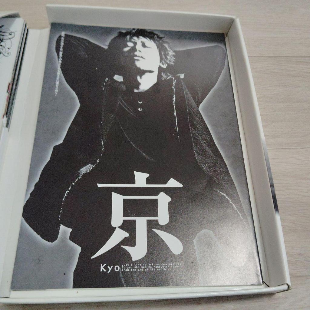 [USED] Dir En Gray Kyo Poetry Collection with CD