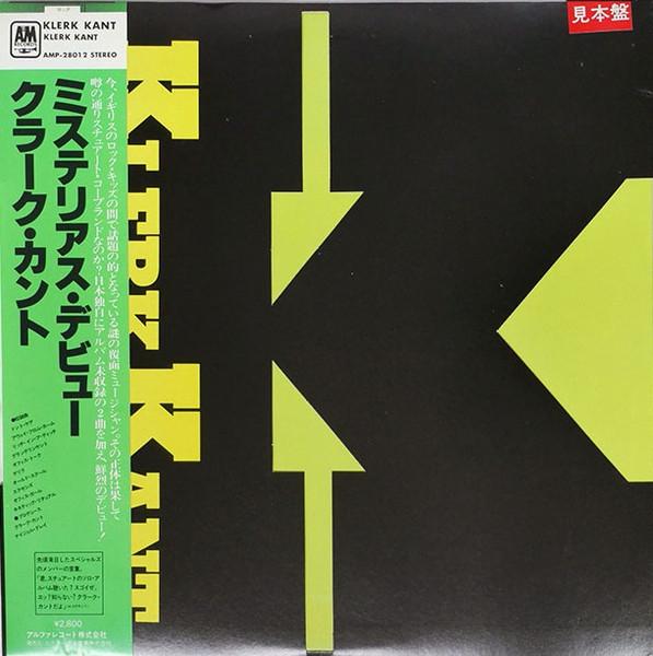 LP Record KLERK KANT Klerk Kant AMP28012PROMO AM 1980 Japan Rock Used