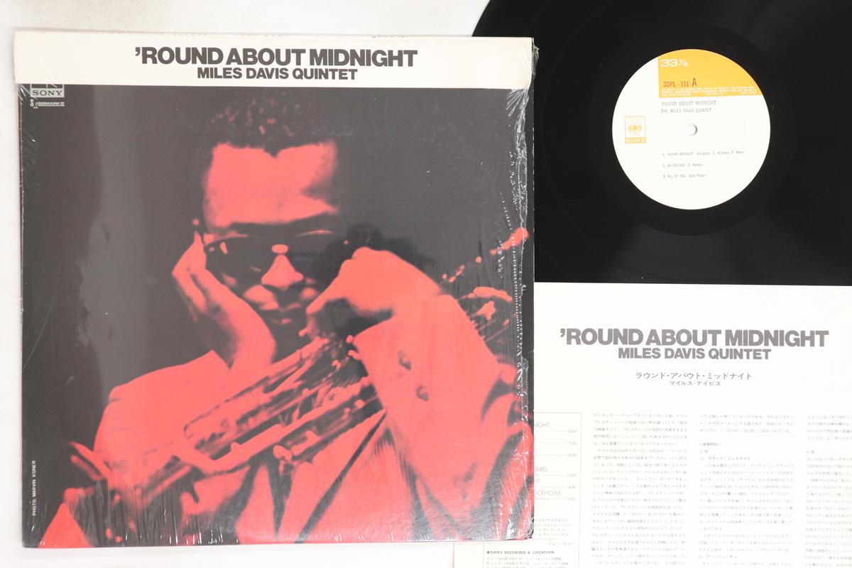 

LP Record MILES DAVIS - Round About Midnight SOPL151 CBS SONY 1972 Japan Obi Jazz Used