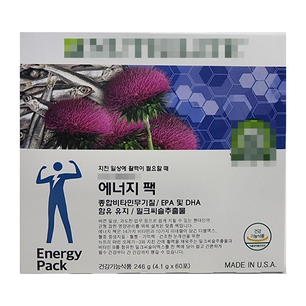 Nutrilite Men's Energy Pack Vitamin 246g 1 pcs