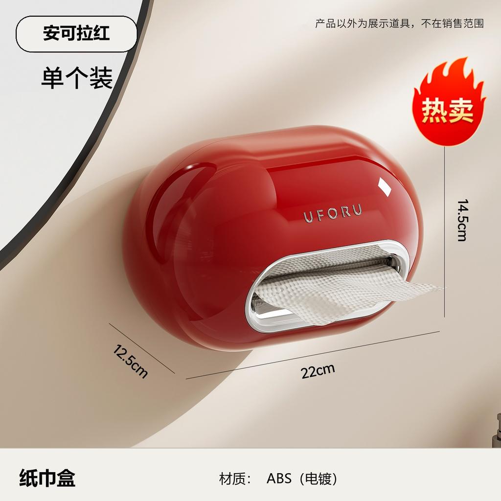 Paper towel box High-value wall-mounted non-punching waterproof paper drawing box Bathroom toilet built-in spring lifting paper drawing box
