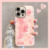 Crystal Mahjong Applicable To Apple 16 Mobile Phone Case Xiaomi 15pro National Tide 13 Bracket 14pro Premium Sense 11