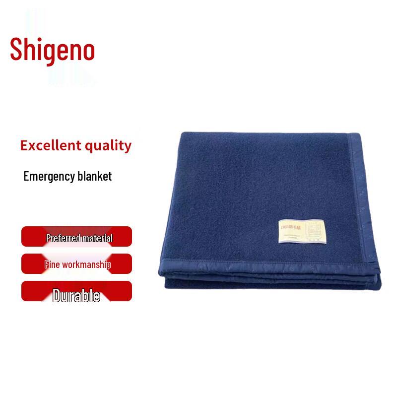 Outdoor Emergency Wool Blanket