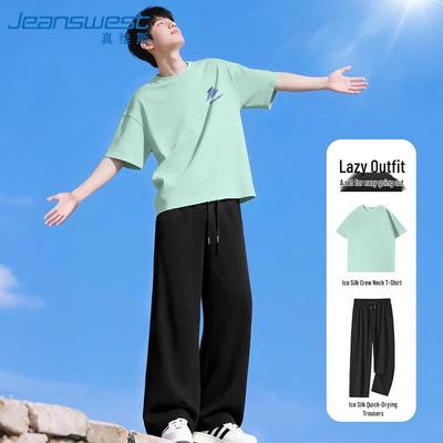 Jeanswest Men's Ice Silk Breathable Short Sleeve & Pants Set