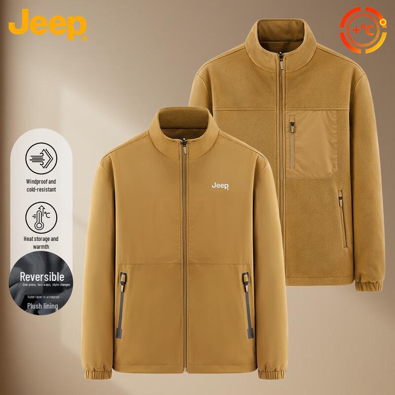 JEEP Unisex Reversible Stand-up Collar Fleece Jacket 2XL