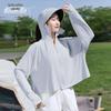 Xuezhongfei Women's Hooded Ice Silk UV Protection Jacket
