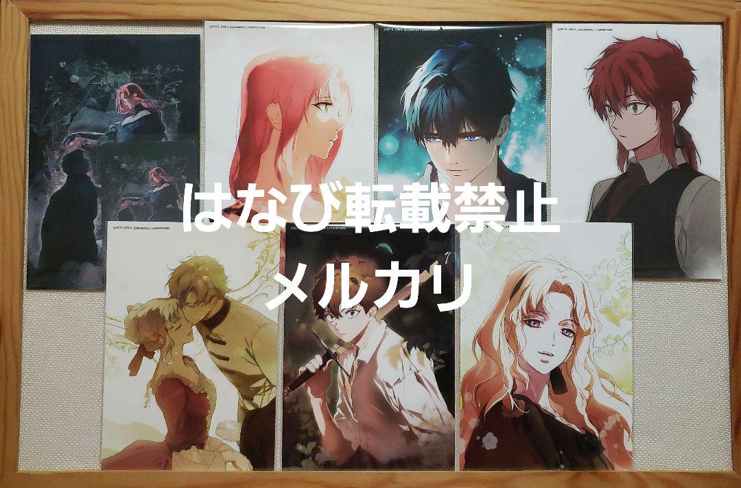 

[USED] A Stepmother s Fairy Tale - Not for Sale - Postcards and Photo Cards - 8-Piece Set - Purchase Bonus