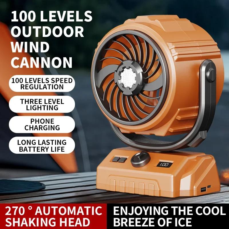 6000mAh Outdoor Camping Fan with LED Lights 100-speeds Wind Adjustable Automatic Oscillating Head Rechargeable Home Desktop Fan