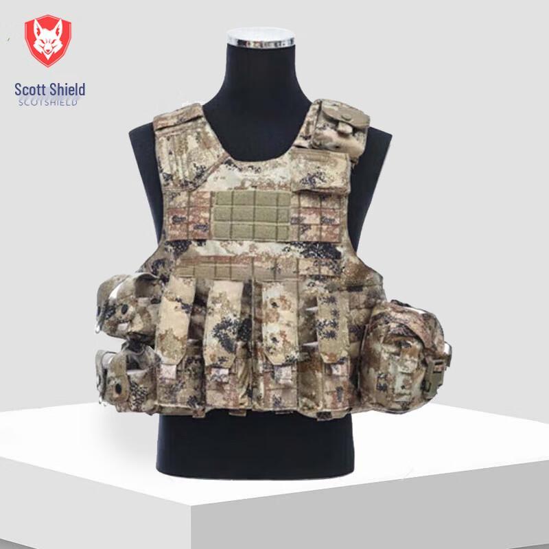 

Skodun Tactical Vest Set
