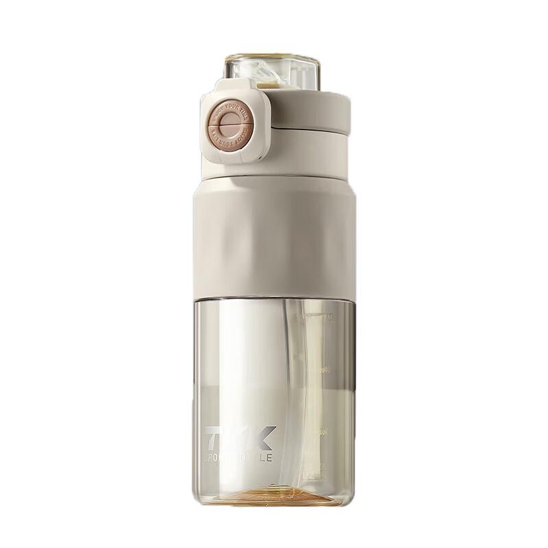 TKK Sports Dual-Drink Water Bottle