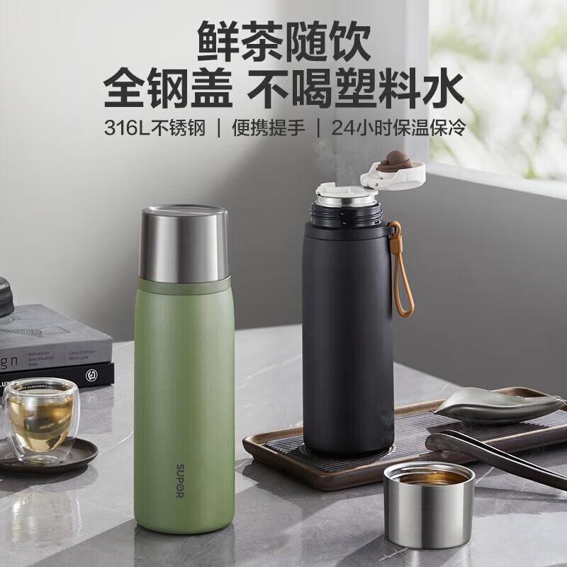 Supor 316 Stainless Steel Insulated Water Bottle