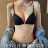 Deep v French triangle cup front buckle underwear women's small breasts gather without steel rings, sexy and seamless thin shoulder straps