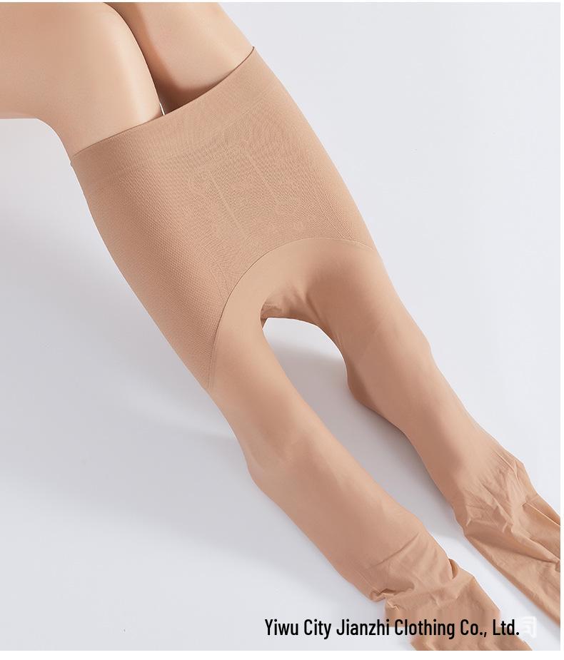 Yuanbao Women's Seamless Anti-Snag 15D Nude Crotch Mask Pantyhose - Spring/Summer No-Slip Thin Stockings