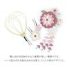 4-Piece Tsumami Zaiku Hair Accessory Set for Coming-of-Age Ceremony, Furisode Kimono, Hakama, Graduation, Yukata, and Jusan Mairi - Featuring a