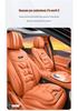 JAC Refine M3/M4/M5/S3 Universal Four Seasons Seat Cushion R3