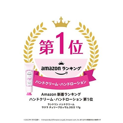 Laundrin Perfume Hand Cream Sakura Cherry Blossom 2022 (Set of 3)