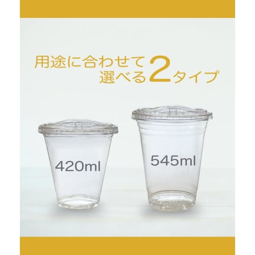 Niche Plus Takeout Clear Cups, 545ml, with Lids (Openable Strawless Lids), 50-Pack, 16SL